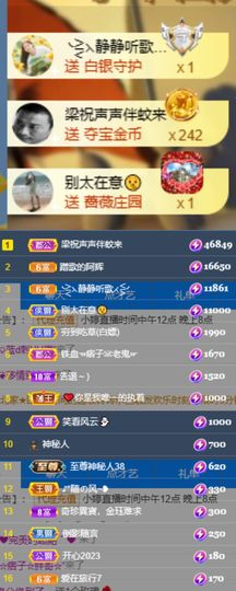 小婷🎤烟嗓☆づ的图片
