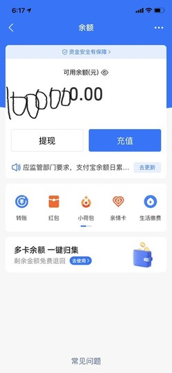 一三不整的图片