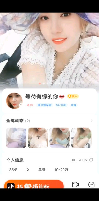 有认识的这人转发一下