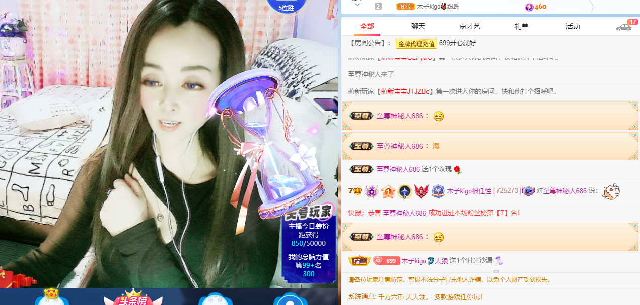 做自己的那道光的图片