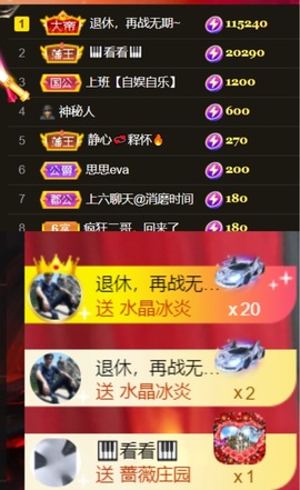 热舞倾城静静没人疼主播照片