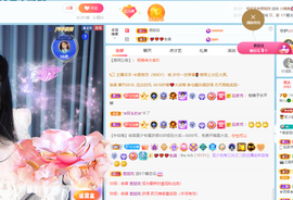读书去了，有亿点忙主播照片