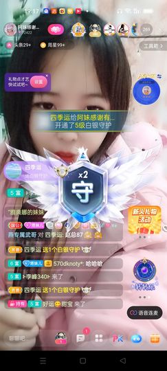 阿妹，？主播照片