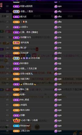 恋歌爱唱歌主播照片