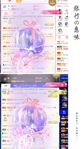 菲儿💗好运来🌈的图片