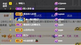 菲儿💗好运来🌈的图片