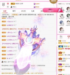 菲儿💗好运来🌈的图片