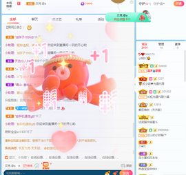 小妍吖😜主播照片