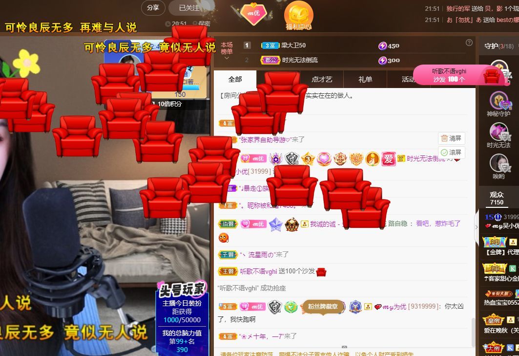 心中无结。。的图片