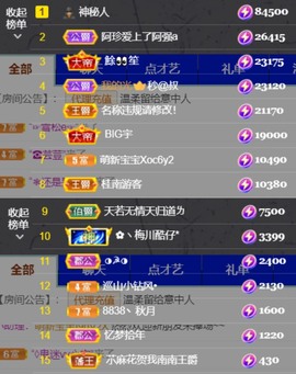 安静唱歌的䒕麻花我白主播照片