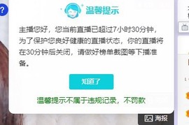 沄9冠感恩有你主播照片