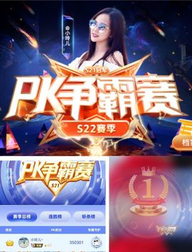 小玲儿～求卡求票主播照片