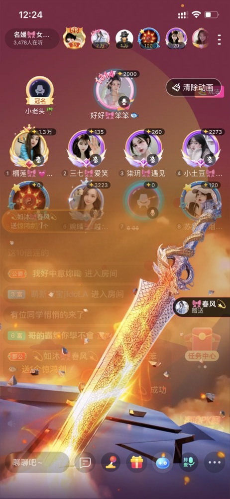 书婉🎀往事如烟.好的图片