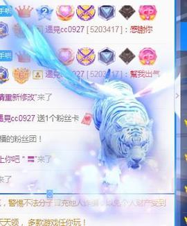 💓小香猪💓主播照片