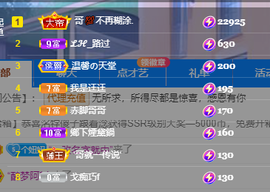 聆听~爱唱歌的图片