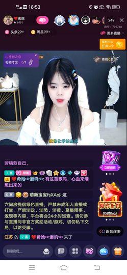 ☞磨叽☜的图片