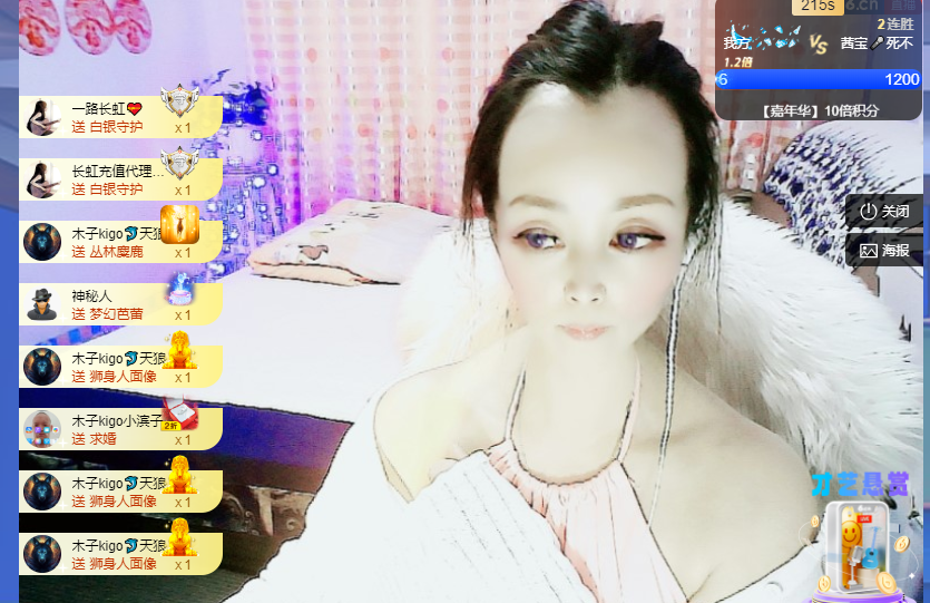 做自己的那道光的图片