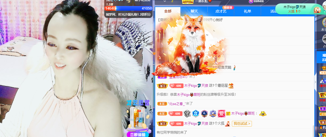 做自己的那道光的图片