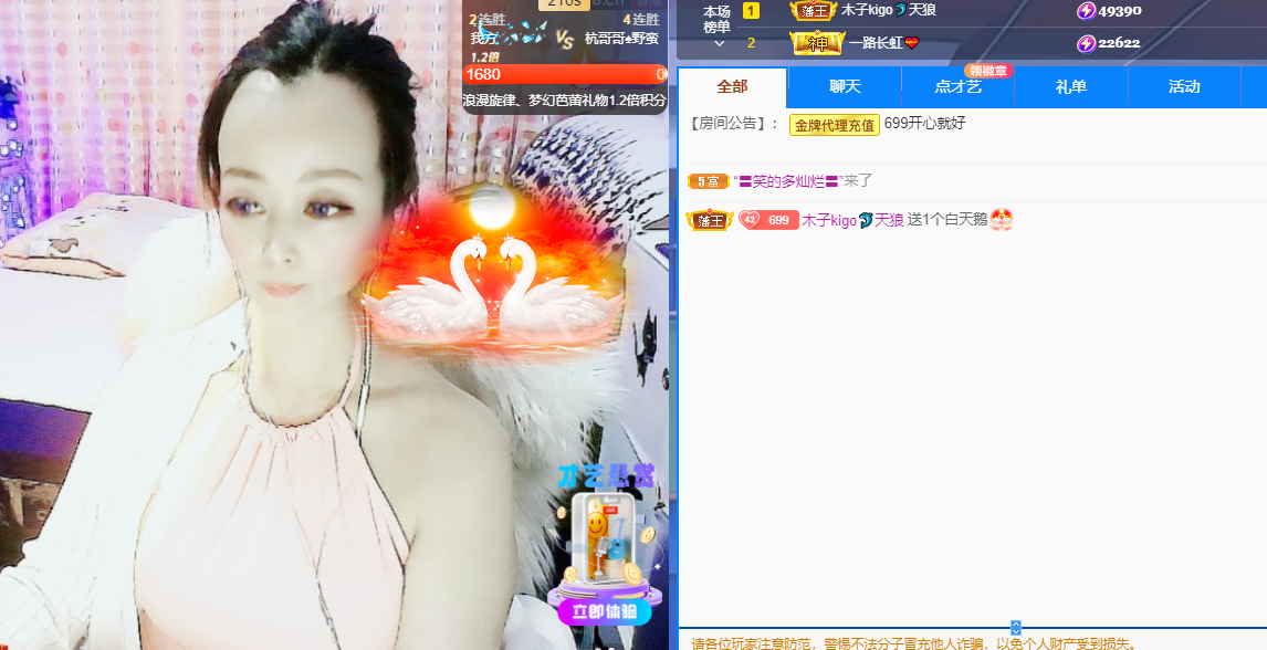 做自己的那道光的图片