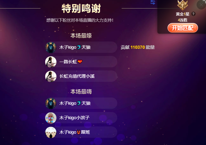 做自己的那道光的图片