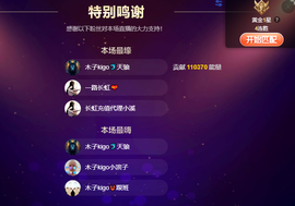 木子kigo暂退了的图片