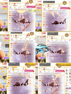 筱一✿．休挂时长主播照片