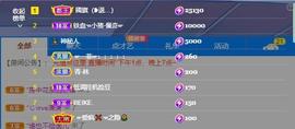 🔥！！！！主播照片