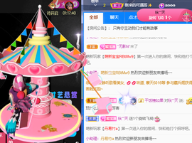 🍬。主播照片
