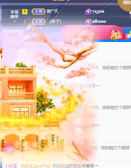 🍬。主播照片