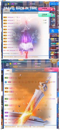 吴小优主播照片