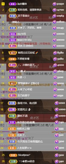 小婷🎤烟嗓☆づ的图片