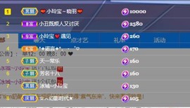 小玲宝🧸安静唱歌主播照片