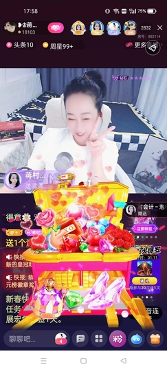 蒋有钱主播照片