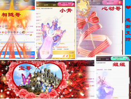 爱笑🌺用心唱歌主播照片