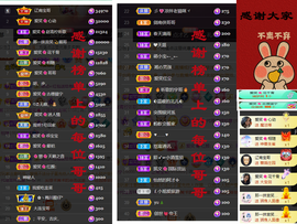 爱笑🌺用心唱歌主播照片