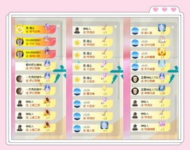 伊乔.的图片