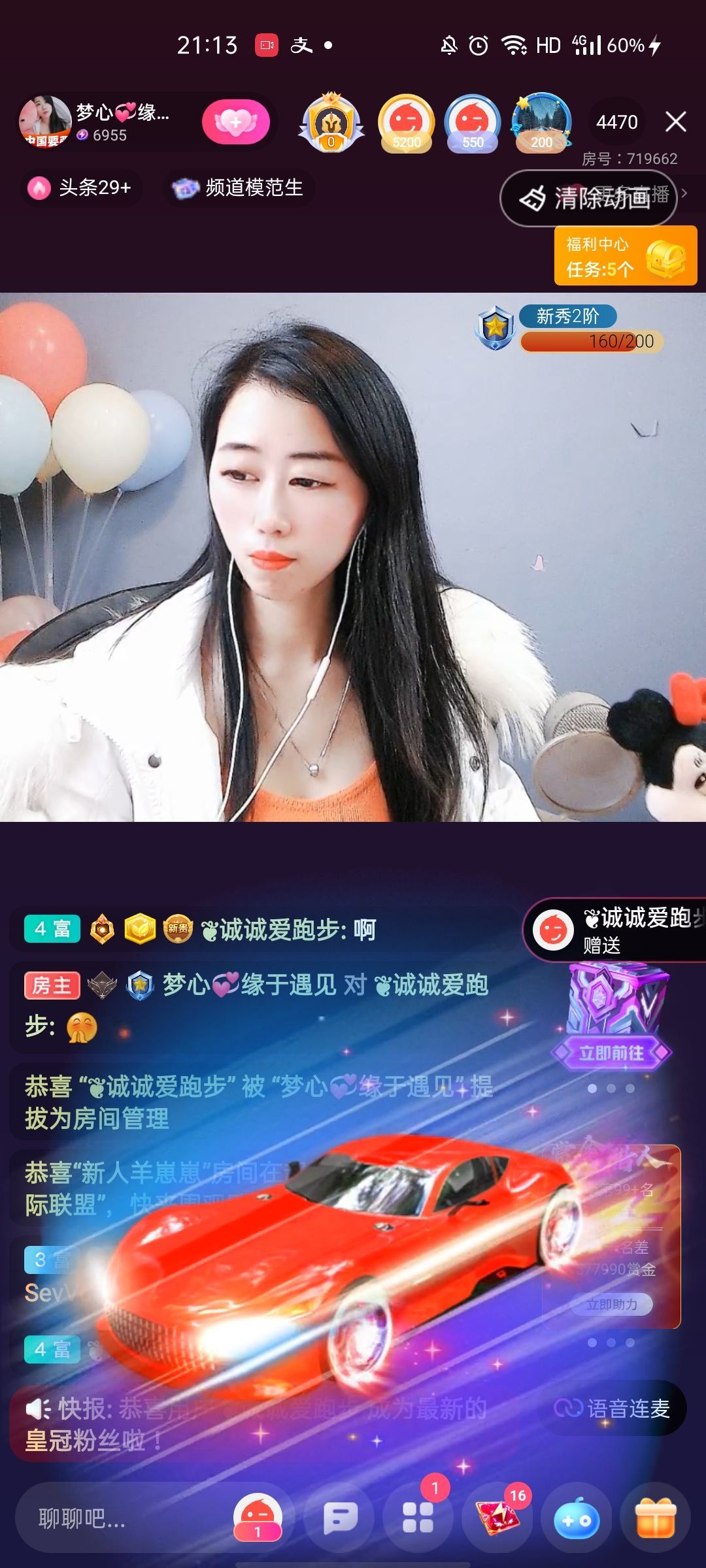 梦心💞缘于遇见的图片