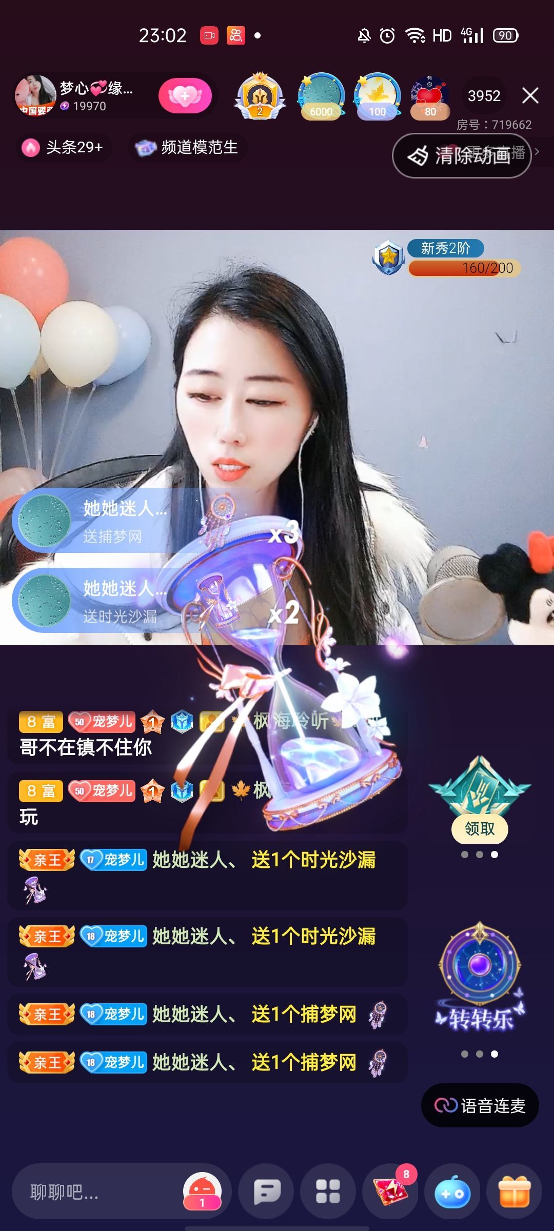 梦心💞缘于遇见的图片