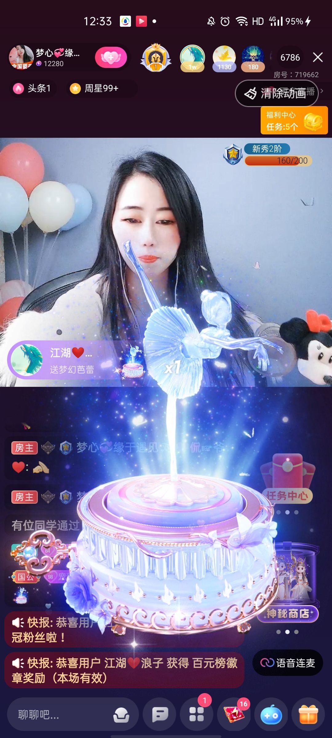 梦心💞缘于遇见的图片