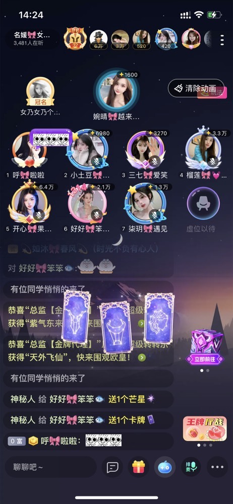 书婉🎀往事如烟.好的图片