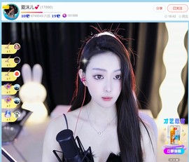 此账号已注销.，主播照片