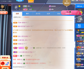 读书去了，有亿点忙主播照片