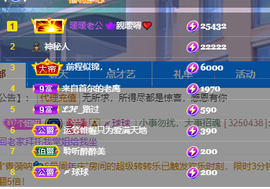 聆听~爱唱歌的图片