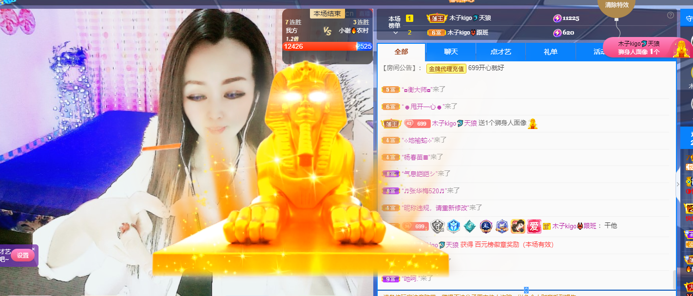 做自己的那道光的图片