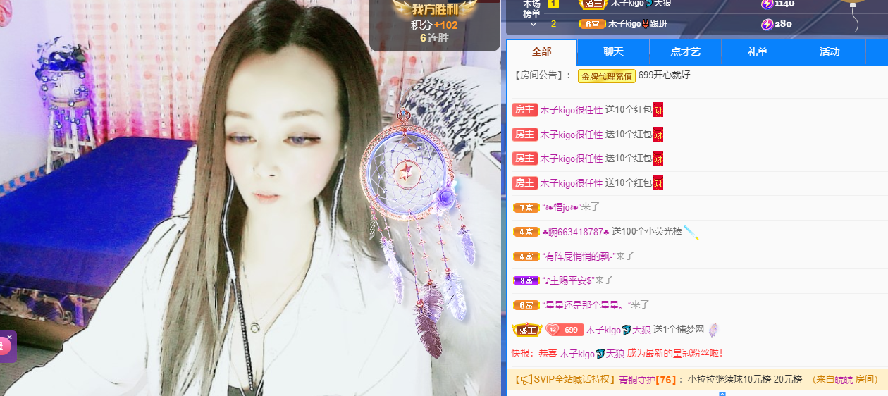 做自己的那道光的图片