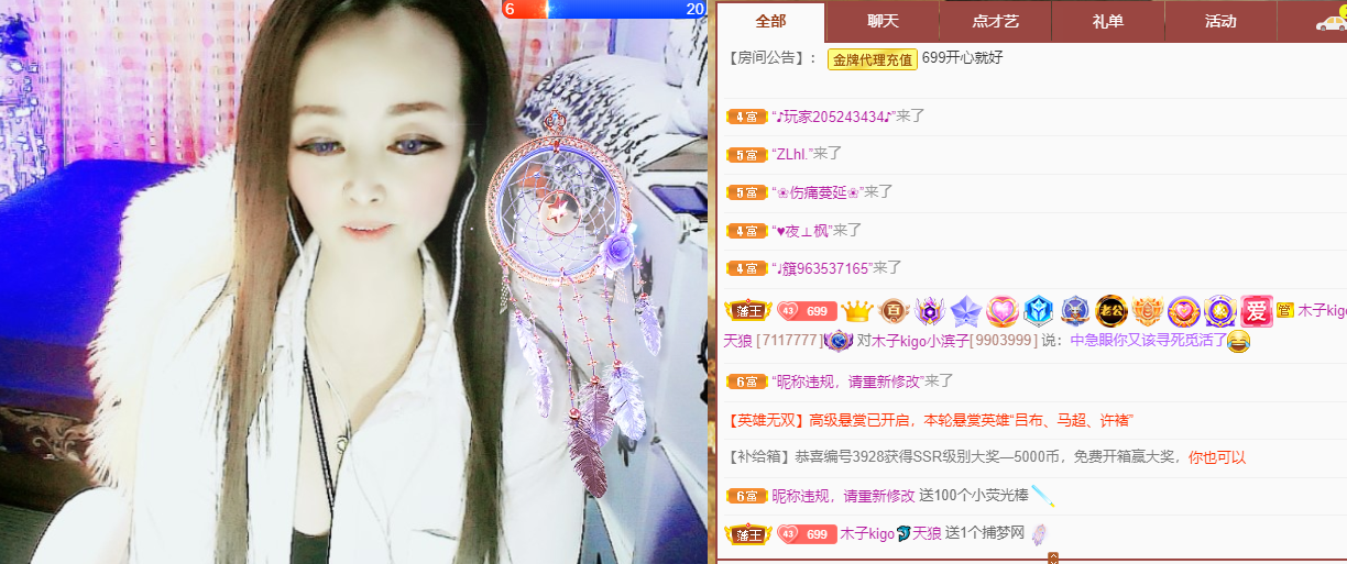 做自己的那道光的图片