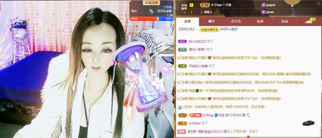 做自己的那道光的图片