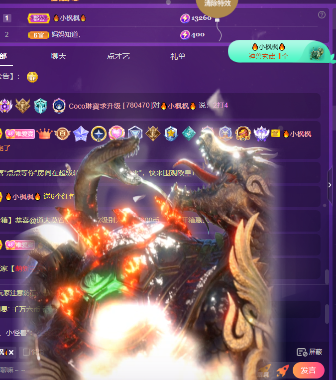 Coco❤️琳寶的图片