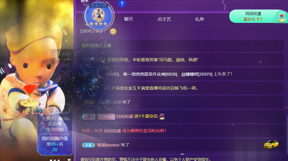Coco❤️琳寶的图片