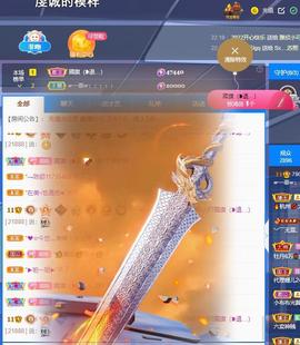 🔥！！！！主播照片